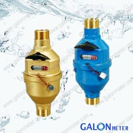 piston water meter